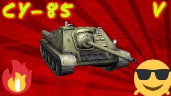 MAX Blitz СУ-85 обзор смотреть онлайн