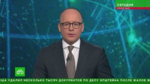 Репортаж НТВ о выставке НАИС 2026