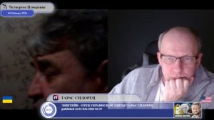 Право глупого полезного патриота...