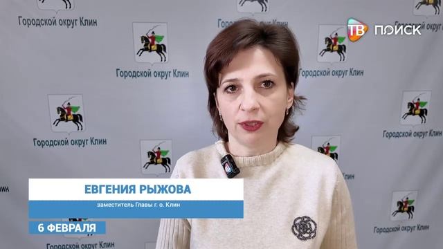 В Клину жителям разъяснили перевод одноэтажных МКД в блокированную застройку смотреть онлайн