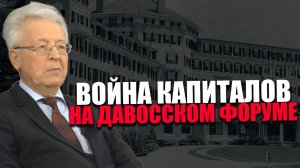 ДОЛЛАРОВЫЙ СТАНДАРТ. Как изменился статус золота? Валентин Катасонов
