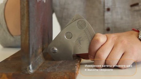 Как пользоваться шаблоном INOX