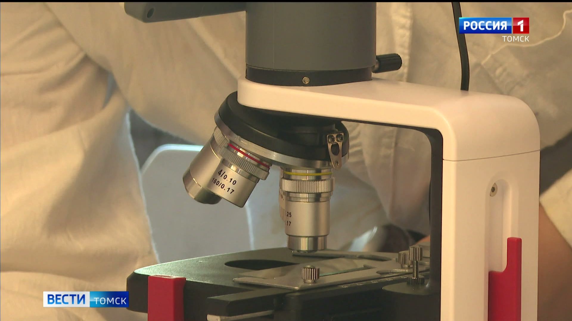 Вести-Томск, выпуск от 06.02.2026 11:30 смотреть онлайн