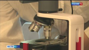 Вести-Томск, выпуск от 06.02.2026 11:30