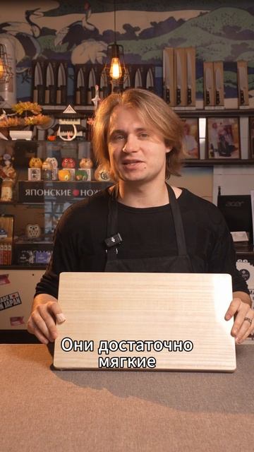 Ошибка, которая убивает ножи: как выбрать доску для нарезки? смотреть онлайн