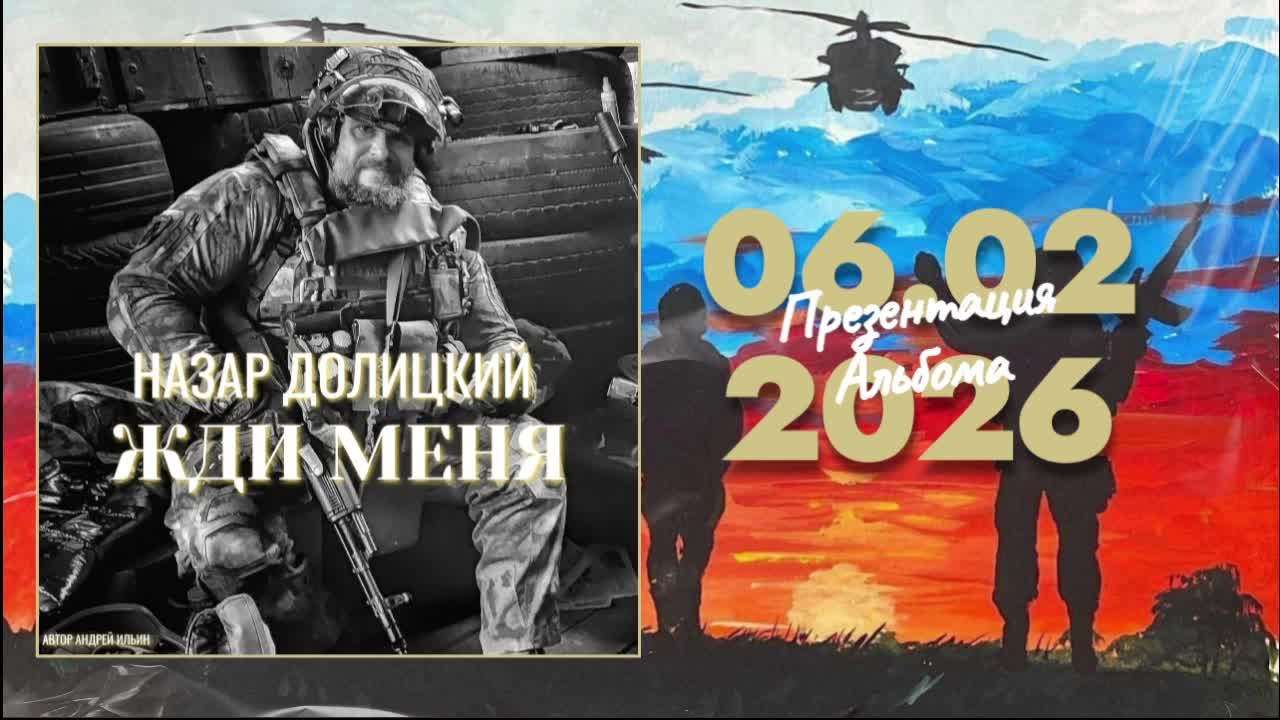 AI GOLD RADIO! смотреть онлайн