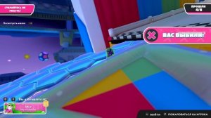 Fall Guys Всем привет,хорошего вечера.Повеселимся.........