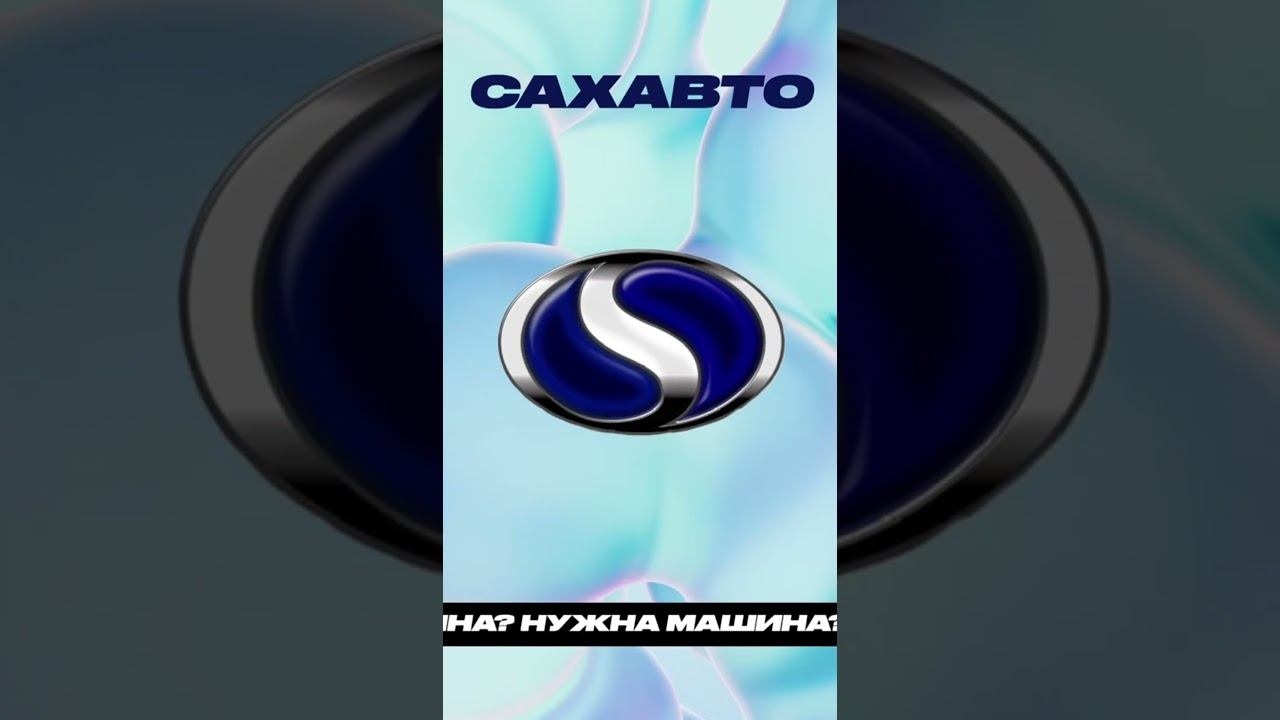 #sakhauto #cars #Japan #заказавто #автоизяпонии #сахавто #ремонт #обслуживание