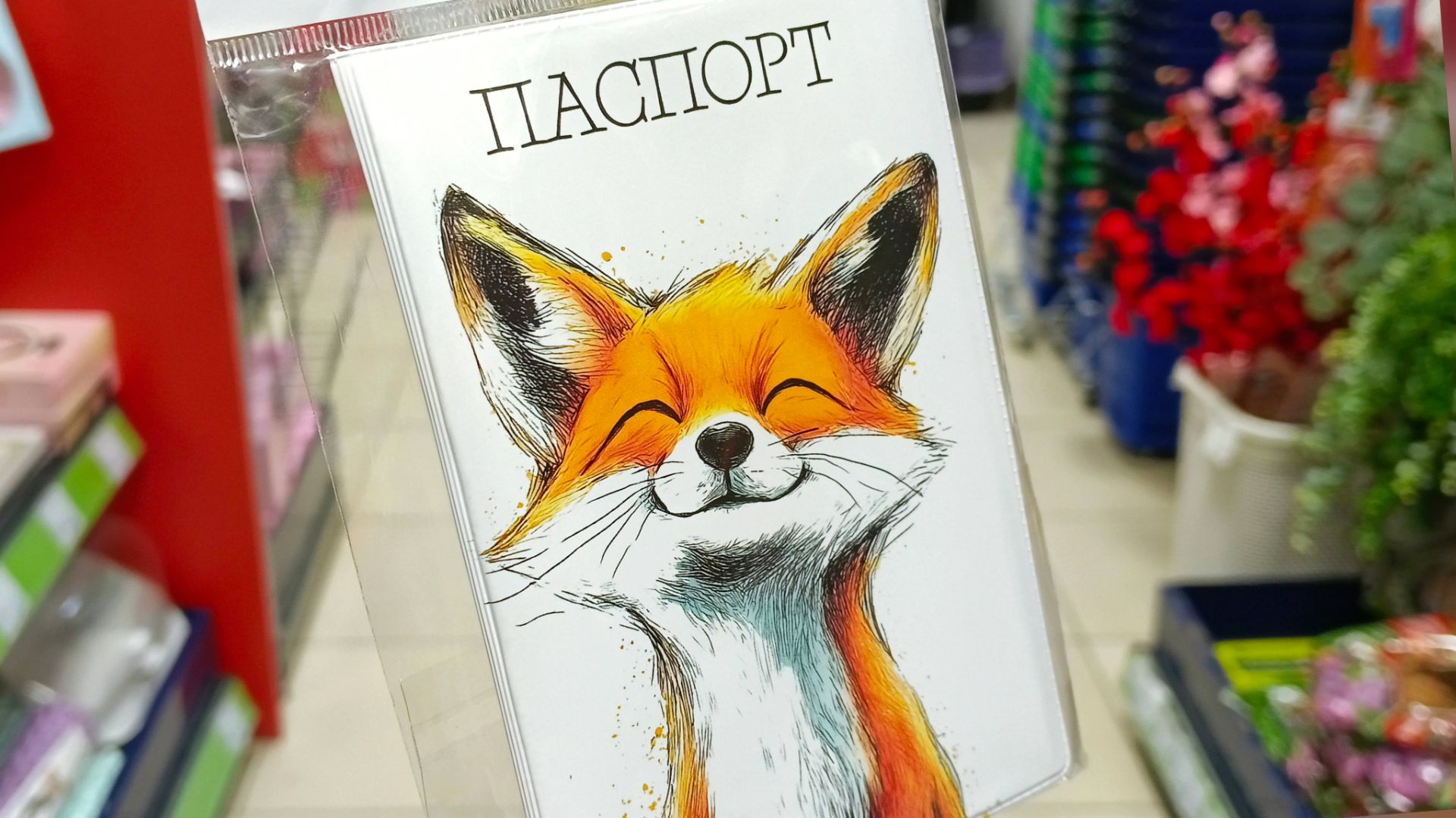 🦊ФИКС ПРАЙС🧡ПОЛЕЗНЫЕ НОВИНКИ🦊 февраль 2026 смотреть онлайн