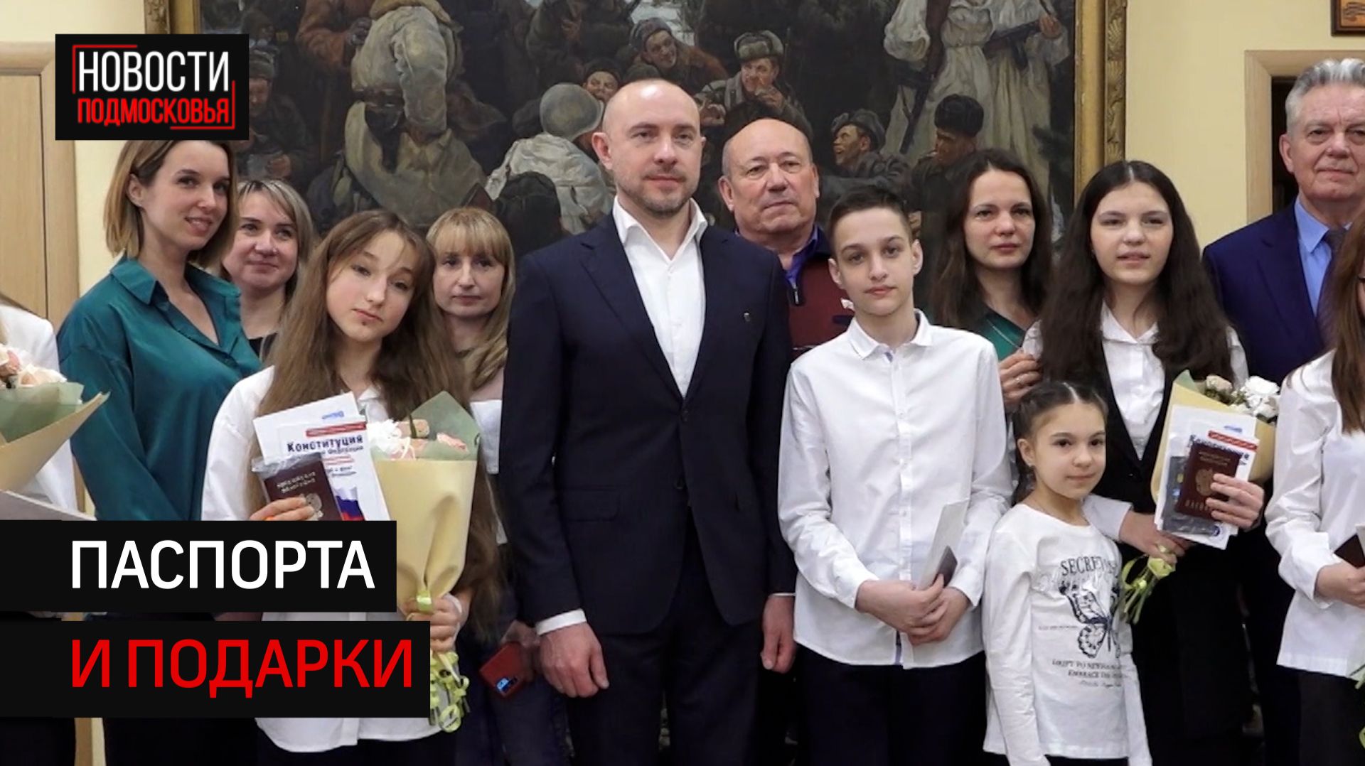 Десятки подростков получили первые важные документы в торжественной обстановке смотреть онлайн