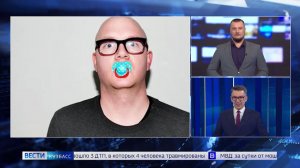 Тренд на «соскинг»: россияне массово скупают «пустышки» для чувства безопасности