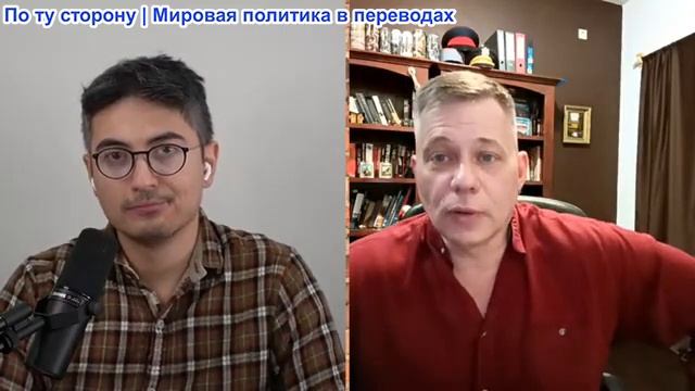 Дэнни Хайфон - Станислав Крапивник: Трамп терпит поражение, Иран и Россия наносят ответный удар смотреть онлайн