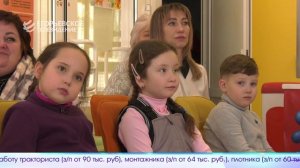 Новый выпуск программы "Егорьевск сегодня" от 06.02.26