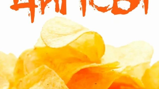 Дэмиан 16 - Чипсы (Prod.by #Шаверма) смотреть онлайн