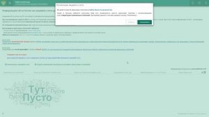 Как пополнить лицевой счет в личном кабинете на сайте ФТС?