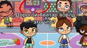 кстати, это одна из секретов поскедбольной площадки🤟🏻😀