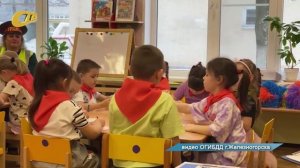 В ДЕТСКОМ САДУ №31 ЖЕЛЕЗНОГОРСКА ПРОВЕЛИ СОВМЕСТНОЕ С ГИБДД ЗАНЯТИЕ "ПРАВИЛА ДОРОЖНОГО ДВИЖЕНИЯ"