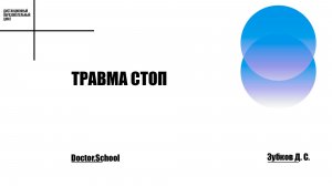 Заповедник гонартроза - подводные камни и морозные вершины простого заболевания #1