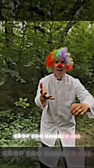 Лёня эдит смотреть онлайн