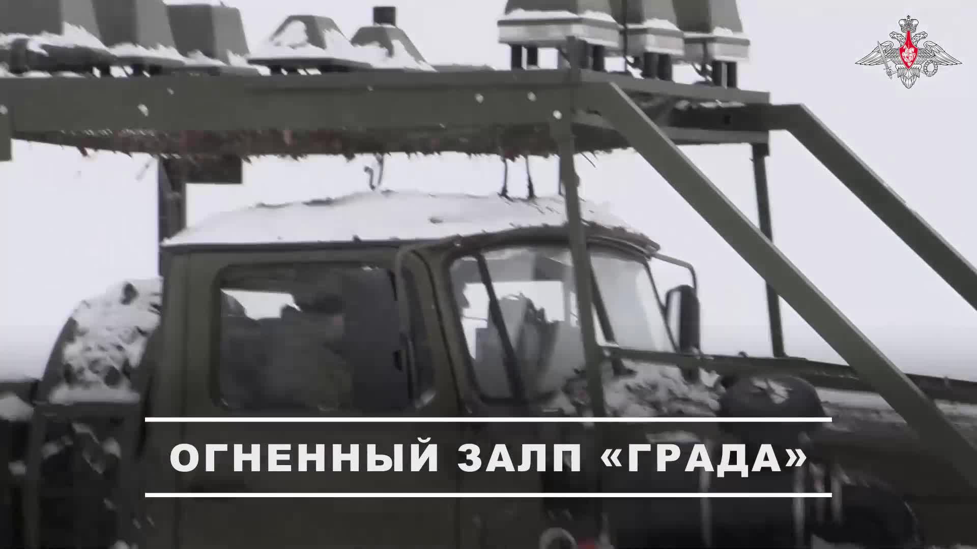 ⚔ Расчёт РСЗО «Град» группировки «Восток» уничтожил пункты управления БПЛА противника в Запорожск... смотреть онлайн