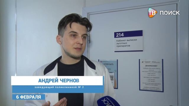 В Клину активно развивается телемедицина смотреть онлайн