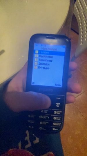 Это мой телефон 😅 (снимала с маминого)