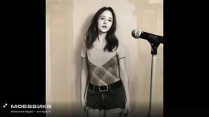 МОЙ МУЖ СОРВАЛ ДЖЕКПОТ