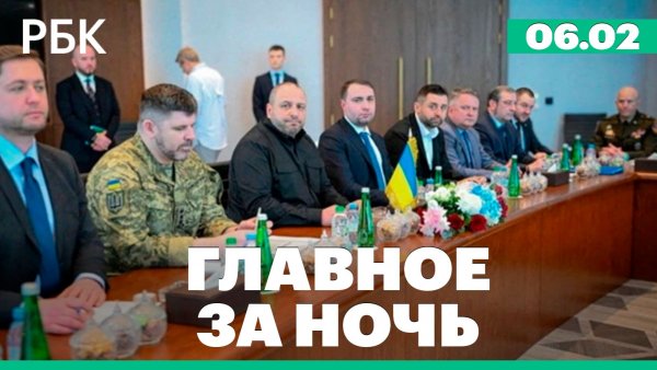 Военные РФ вернулись из украинского плена. Завершился второй раунд переговоров