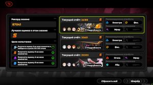 Новая оборона шиюй 06.02.26 | Zenless zone zero