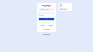 Как зарегистрироваться на сайте ФТС России?