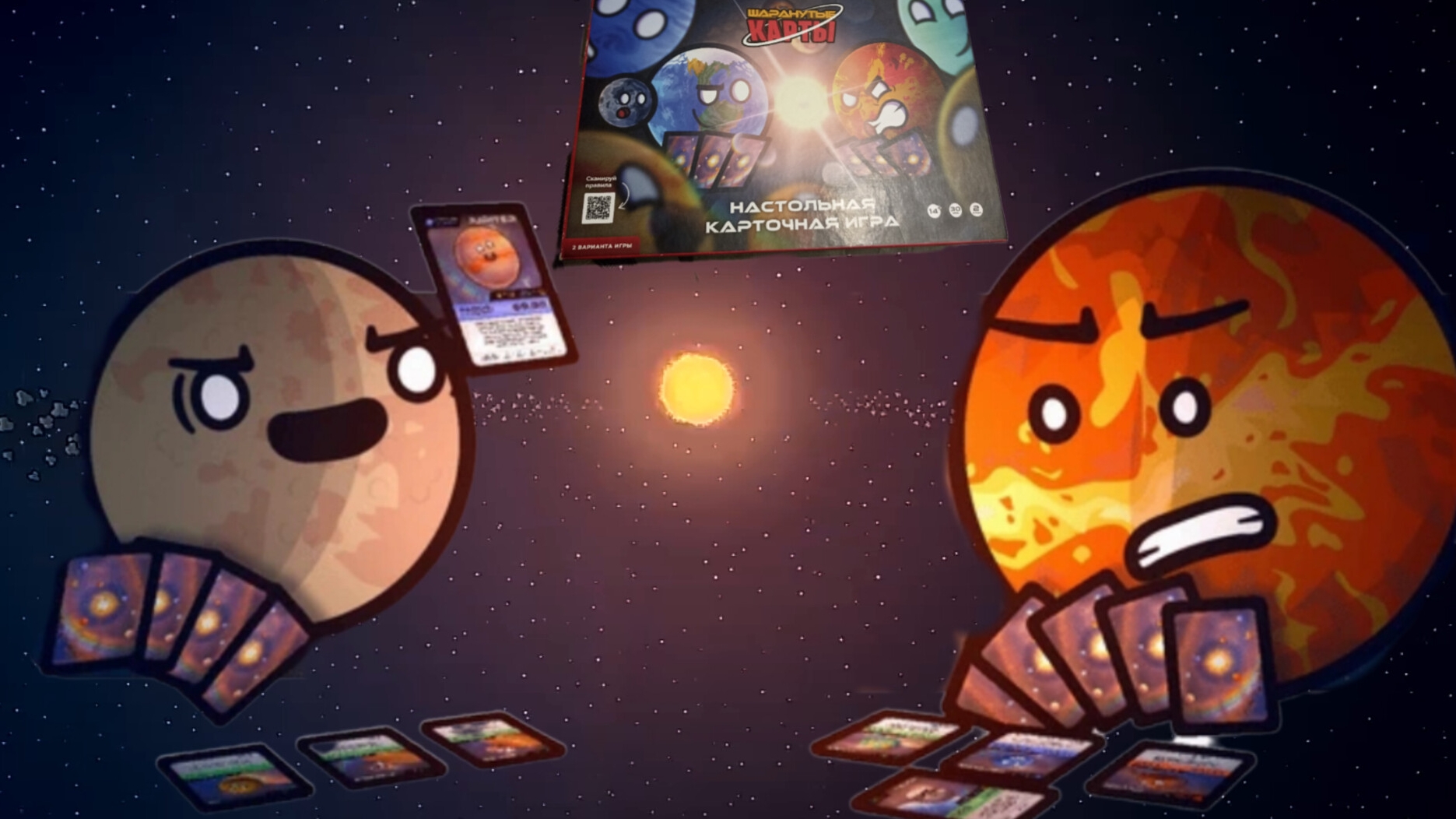 распаковка шаронутых карт смотреть онлайн