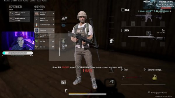 Ночные забеги PUBG!