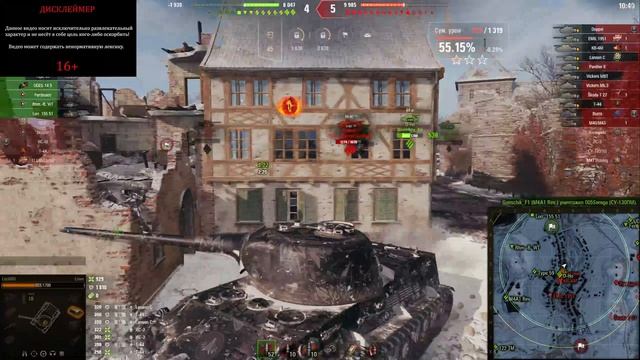 ГО....НО? ASTRON REX