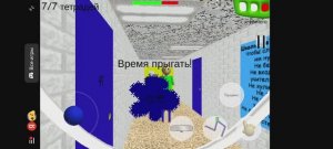 Прохождение балди, используя только бисоду и монеты, для покупки бисод