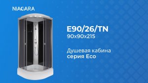 Душевая кабина Niagara Eco E90/26/TN