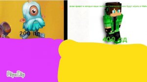 (дождались) В паралельной вселенной [часть  2]