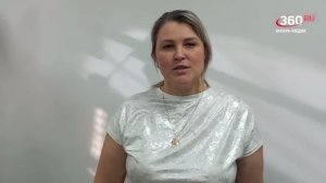 Новости "360 Ангарск" выпуск от 06.02.2026