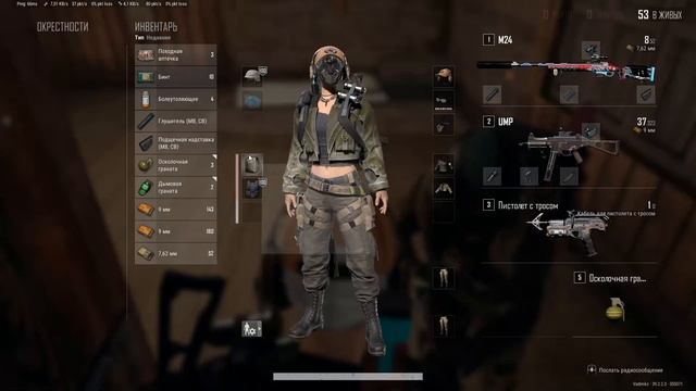 PLAYERUNKNOWN'S BATTLEGROUNDS 2026.02.03 - 18.47.33.04.Одно убийство.DVR смотреть онлайн