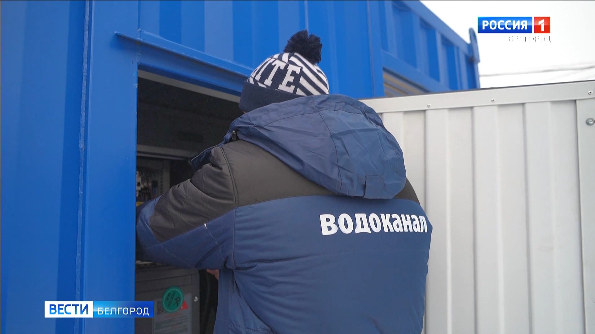 Сотрудники Белоблводоканала устраняет последствия обстрелов смотреть онлайн