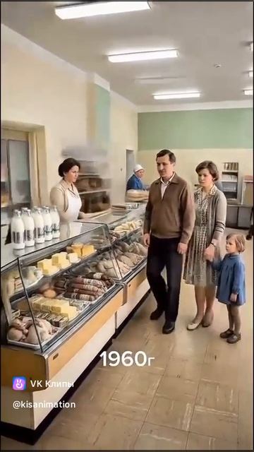 Как менялись магазины в России за 100 лет (ИИ) смотреть онлайн