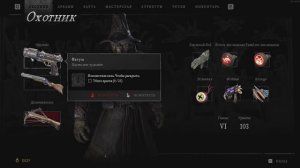 Witchfire (Вичфаер)-новое снаряжение-Фатум/Трибунал/Статическое кольцо