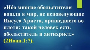 Два дьва, два змея, два козла