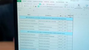 ПАО "Пермэнергосбыт"