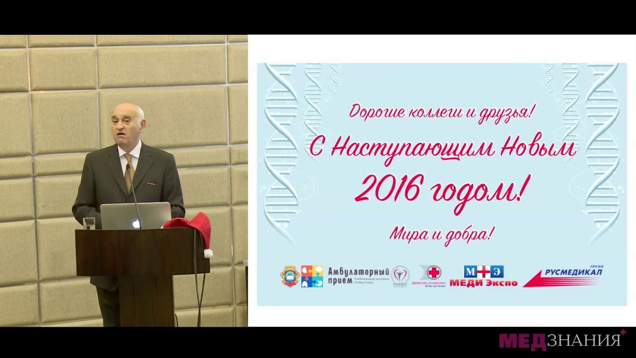 Сессия 8 «Преемственность: как много в этом слове...» 1. А.Л. Вёрткин