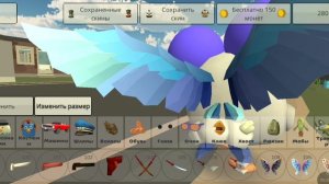 Как зделать скин Миша в чг!!!