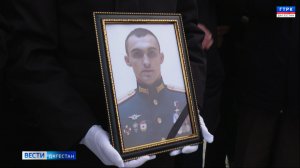 Дагестан сегодня простился с героем