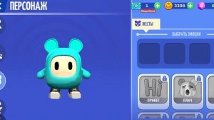 ОБНОВА !  в STAR super tricy amazing run.