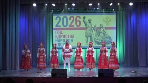 Праздничный концерт, посвященный открытию Года единства народов России.  Часть 2.