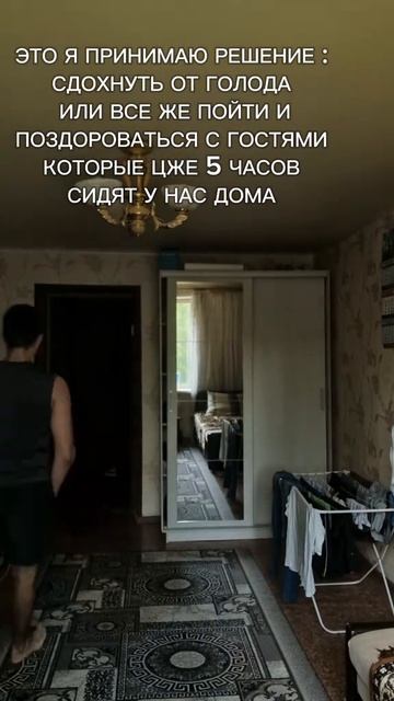 Безвыходная ситуация смотреть онлайн