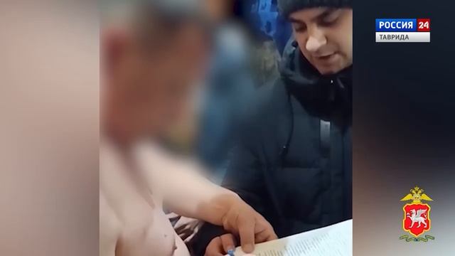 ВЕСТИ КРЫМ: выпуск 06.02.2026 17:30 смотреть онлайн